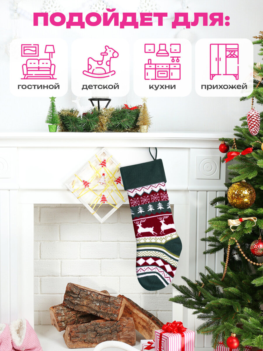 Новогодний носок для подарков Золотая сказка большой 25x2,5x47 см - фото 3