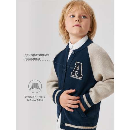 Кардиган Acoola
