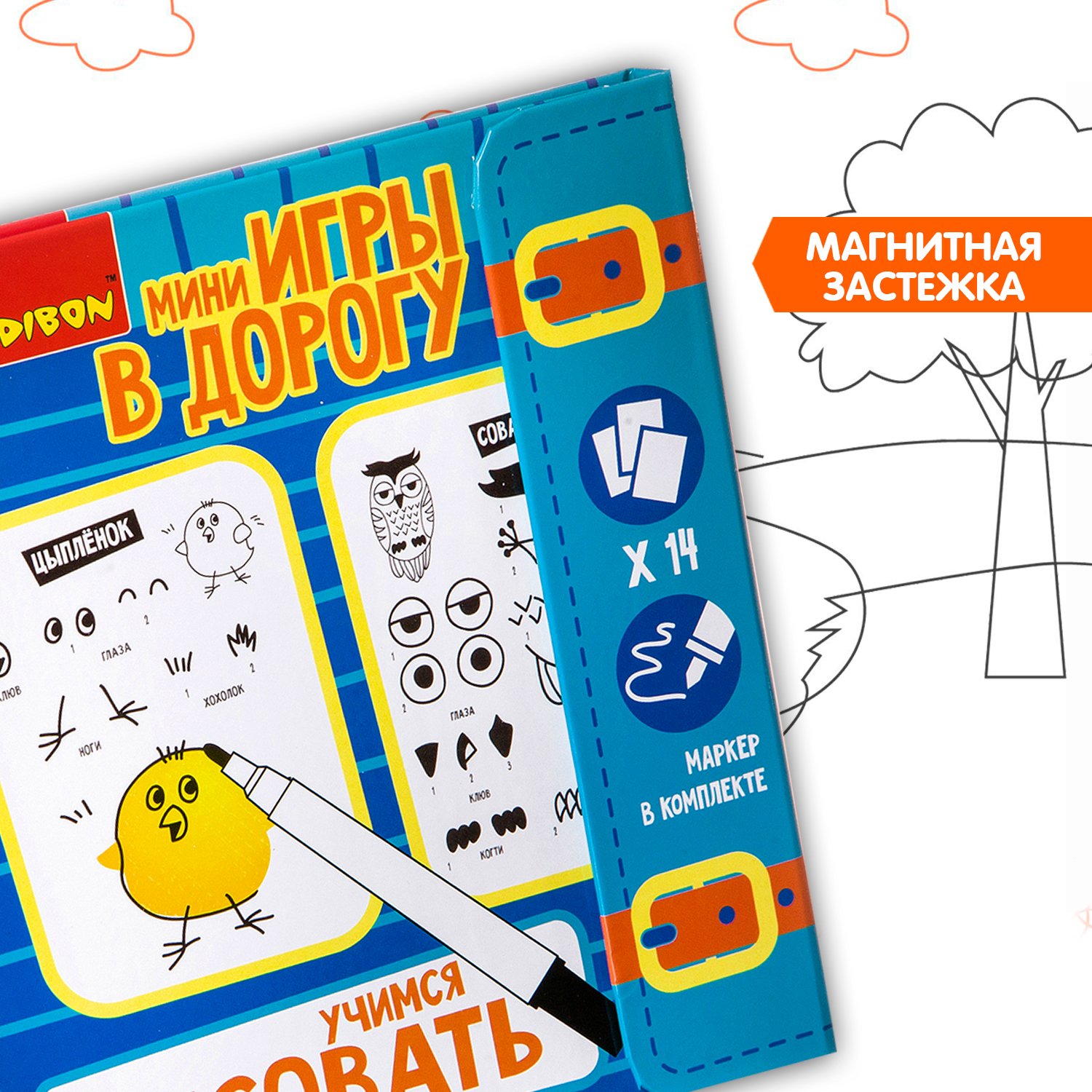 Настольная игра Bondibon в дорогу мини Учимся рисовать - фото 7