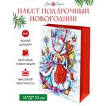 Подарочный бумажный пакет Арт и Дизайн 28х23х10 см. с новым 2024 годом