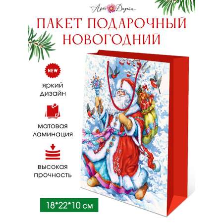 Подарочный бумажный пакет Арт и Дизайн 28х23х10 см. с новым 2024 годом