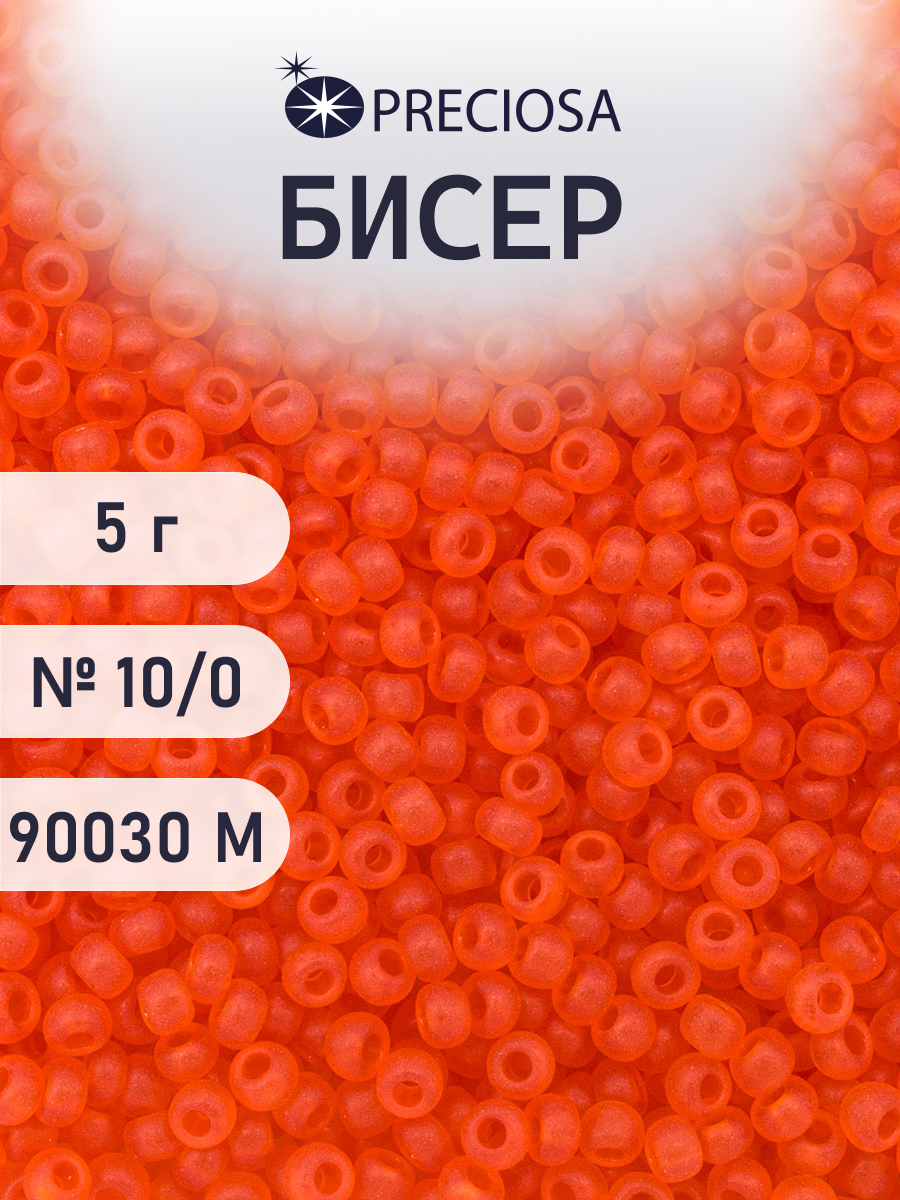 Набор для творчества Preciosa бисер 10/0 5 г цвет 90030М - фото 1
