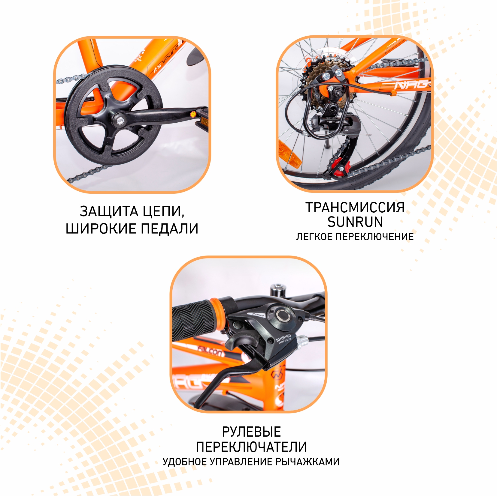 Двухколесный велосипед NRG BIKES 20 дюймов - фото 8