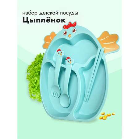 Набор посуды Добрый Филин 4 шт.