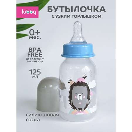 Бутылочка Lubby 125 мл