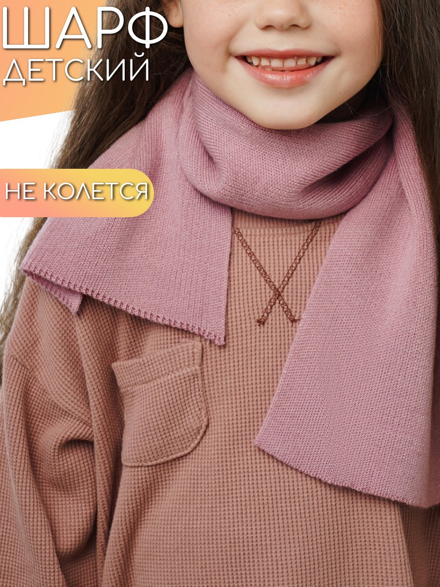 Шарф ПриКиндер U-W_232829 Цвет: Пудра - фото 2