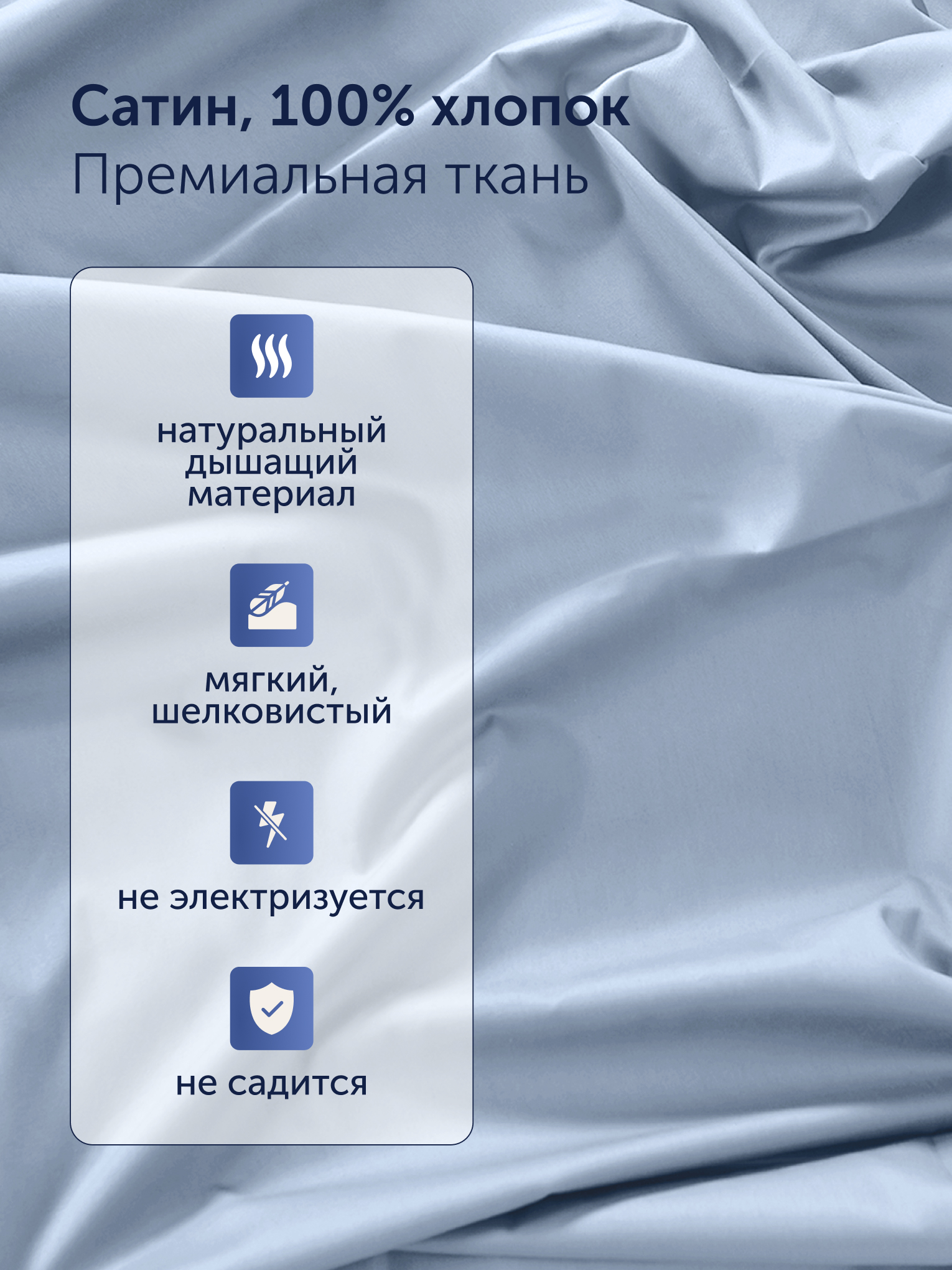 Наволочка buyson БайКолор синий/голубой 50 x 70 см 2 шт. - фото 5