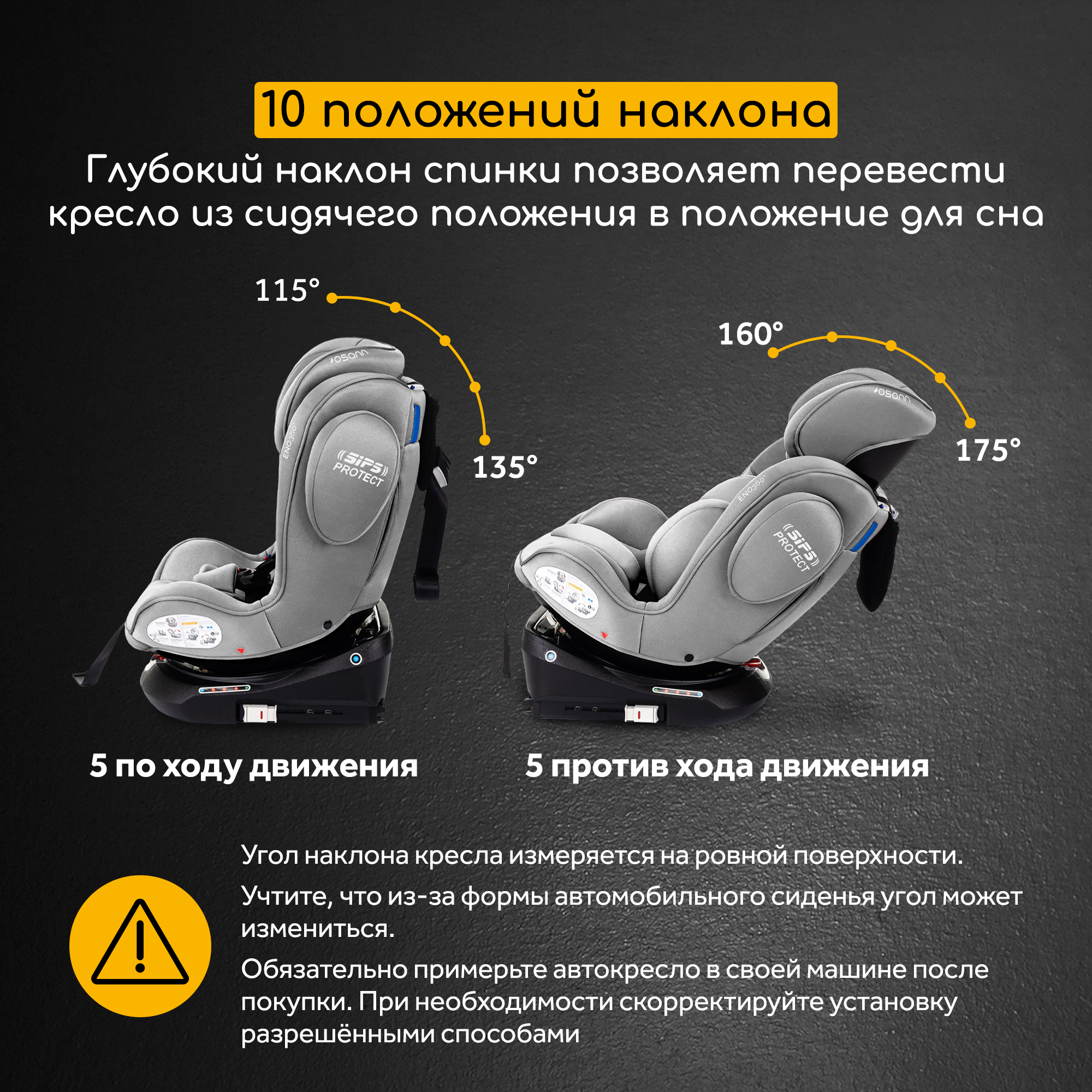 Автокресло Osann Eno 360 Iron 0-36 кг Isofix 0+/1/2/3 (0-36 кг) серый - фото 5
