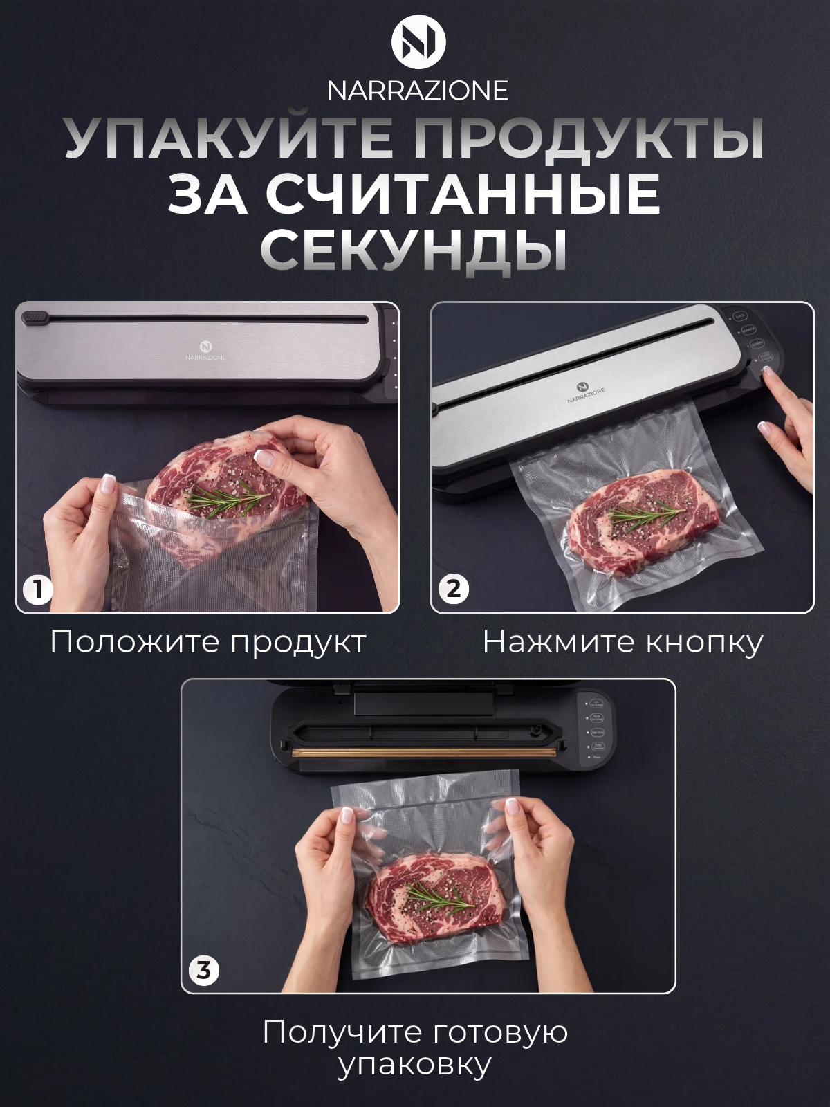Вакууматор для продуктов 0 eight VS2203S вакуумный упаковщик + пакеты 10 штук с запайкой с пакетами с резаком - фото 6