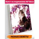 Картина по номерам Hobby Paint Задумчивый кот в ассортименте