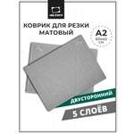 Коврик настольный Малевичъ