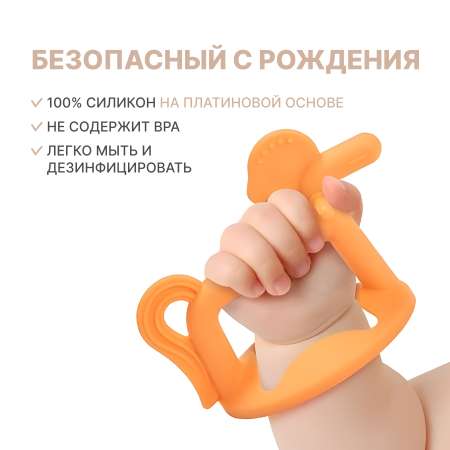 Прорезыватель MOYUUM Пони