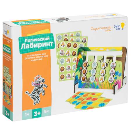 Настольная игра Genio Kids Лабиринт