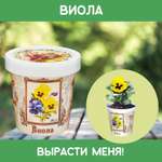 Набор для выращивания Rostok Visa