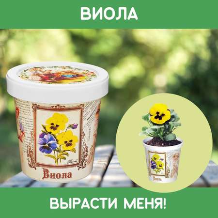 Набор для выращивания Rostok Visa
