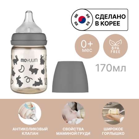 Бутылочка MOYUUM Anti-Colic 170 мл