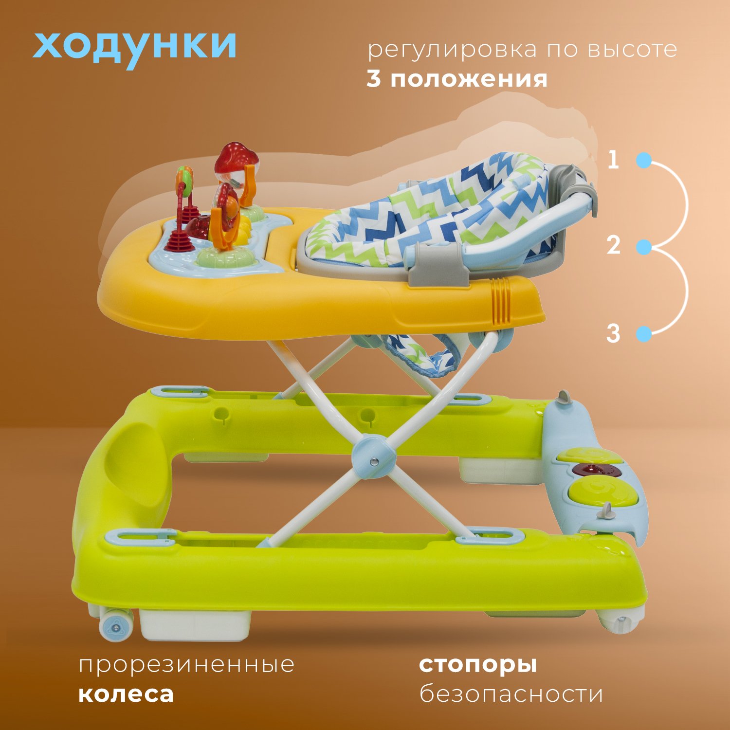 Ходунки Nuovita Avanti - фото 6