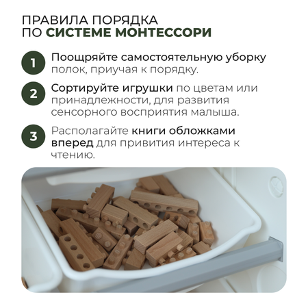 Стеллаж для игрушек Ifam DesignToy-4 серый