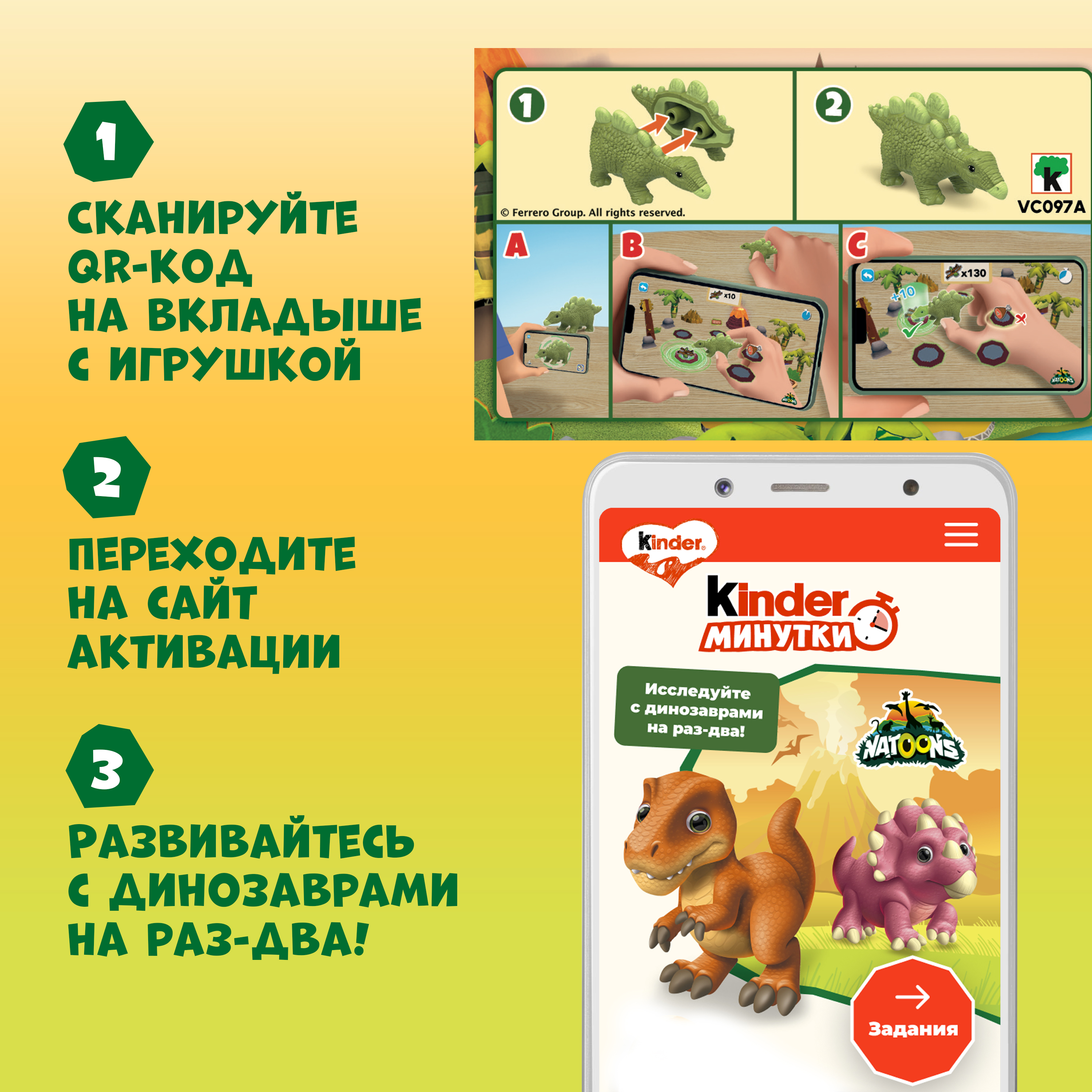 Яйцо шоколадное Kinder Сюрприз лицензия 20г - фото 8