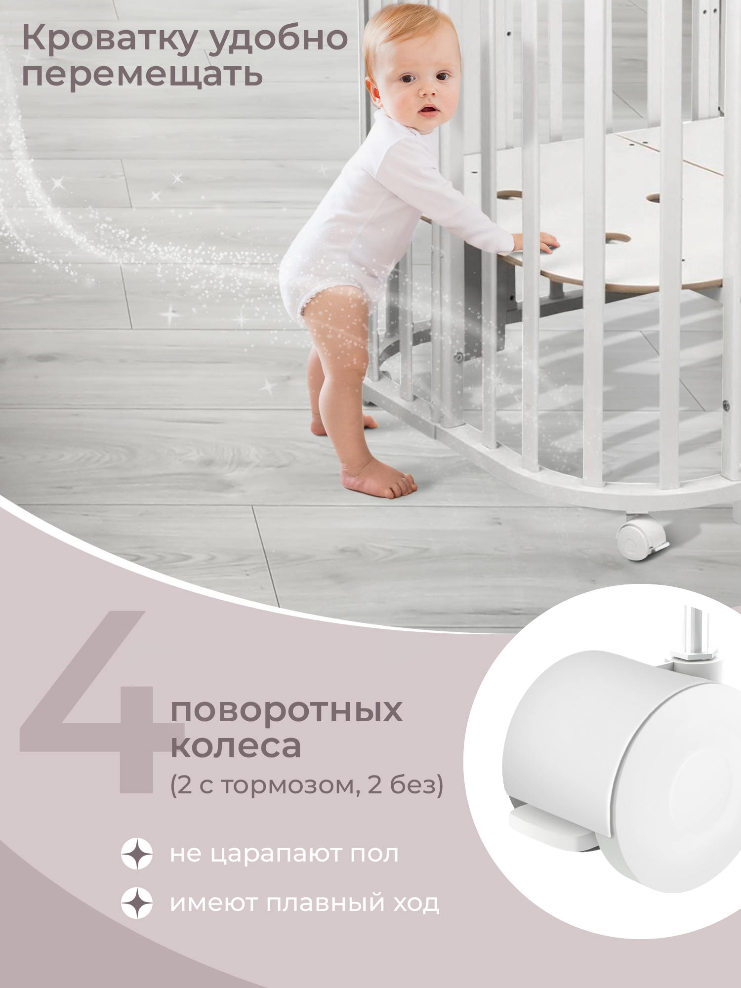 Детская кроватка Sweet Baby Arte овальная, поперечный маятник (белый) - фото 6