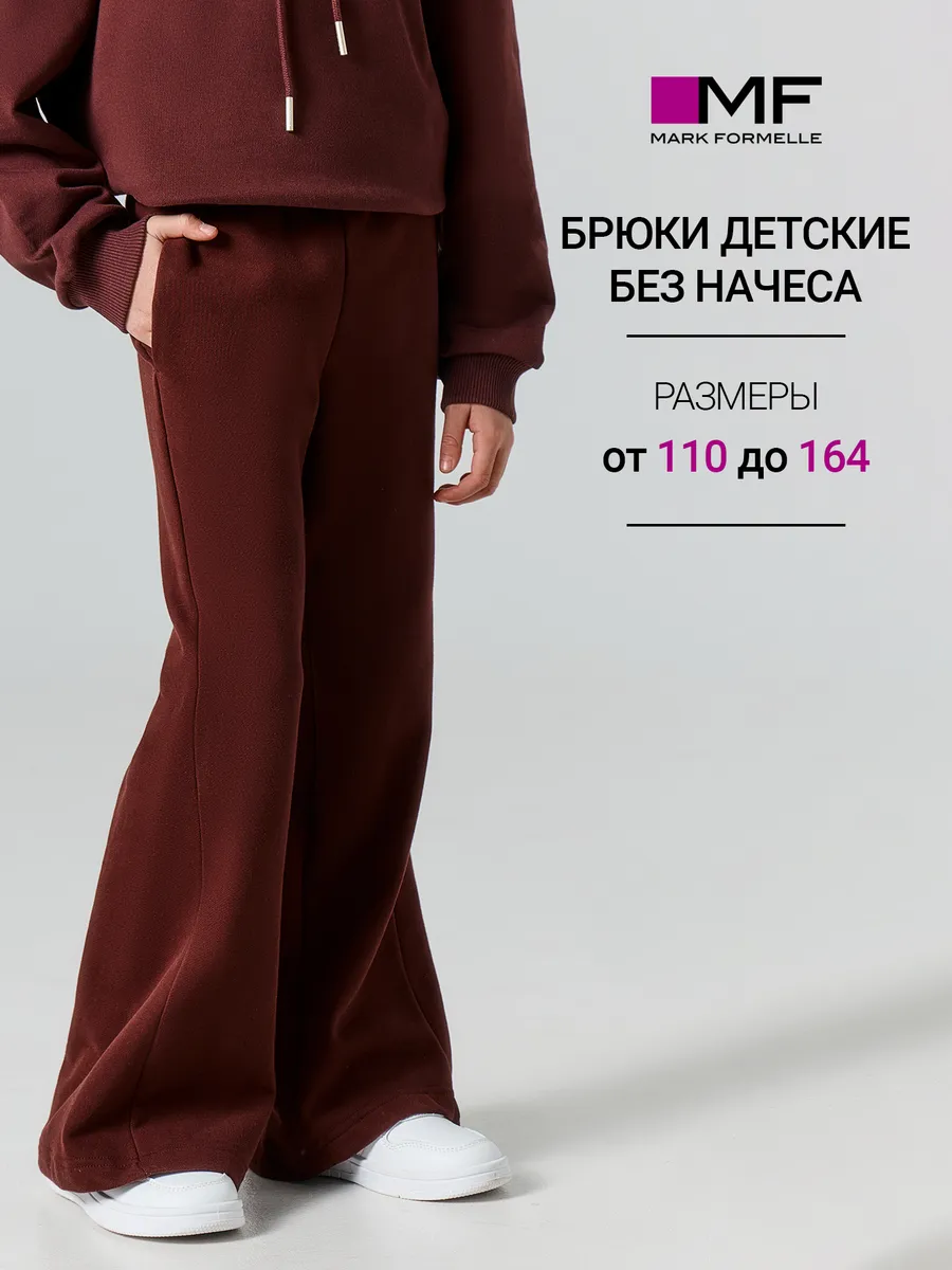 Брюки Mark Formelle (Марк Формэль) 187859/коричневый - фото 2