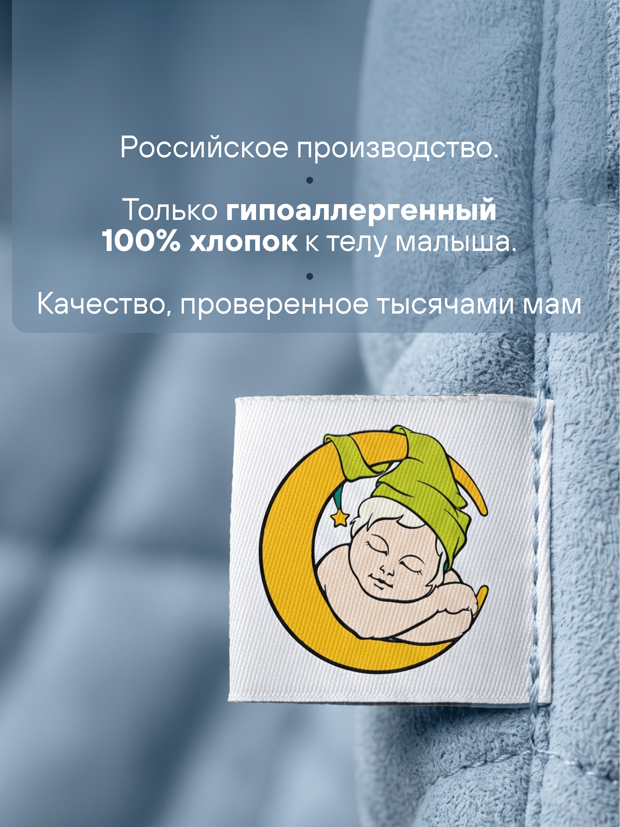 Комбинезон СОННЫЙ ГНОМИК 2812/6 - фото 13