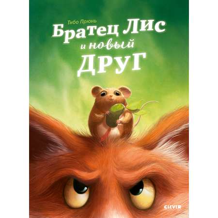 Книга Clever Книжки-картинки