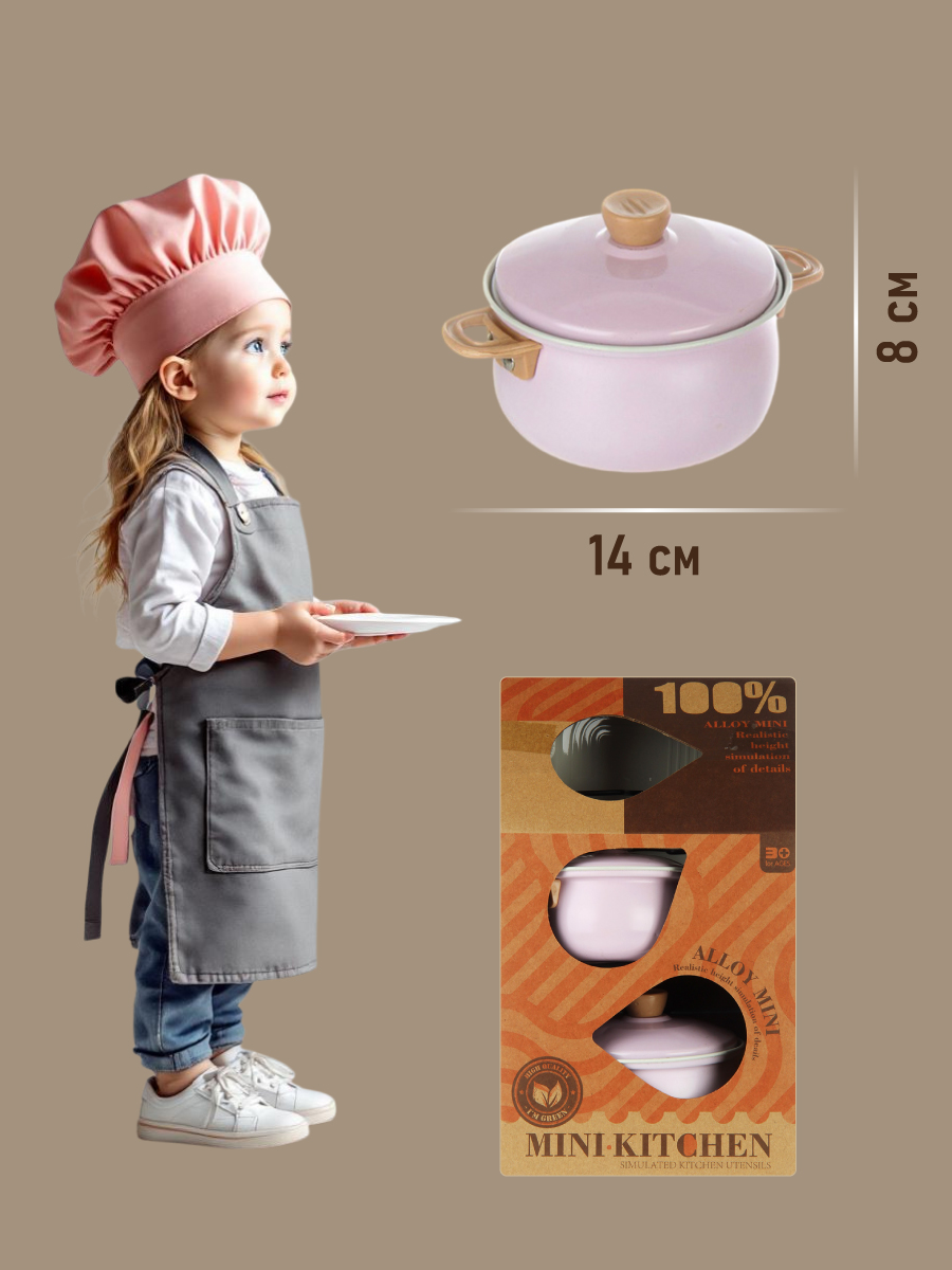 Игрушка Veld Co посуда 8 предм. - фото 5