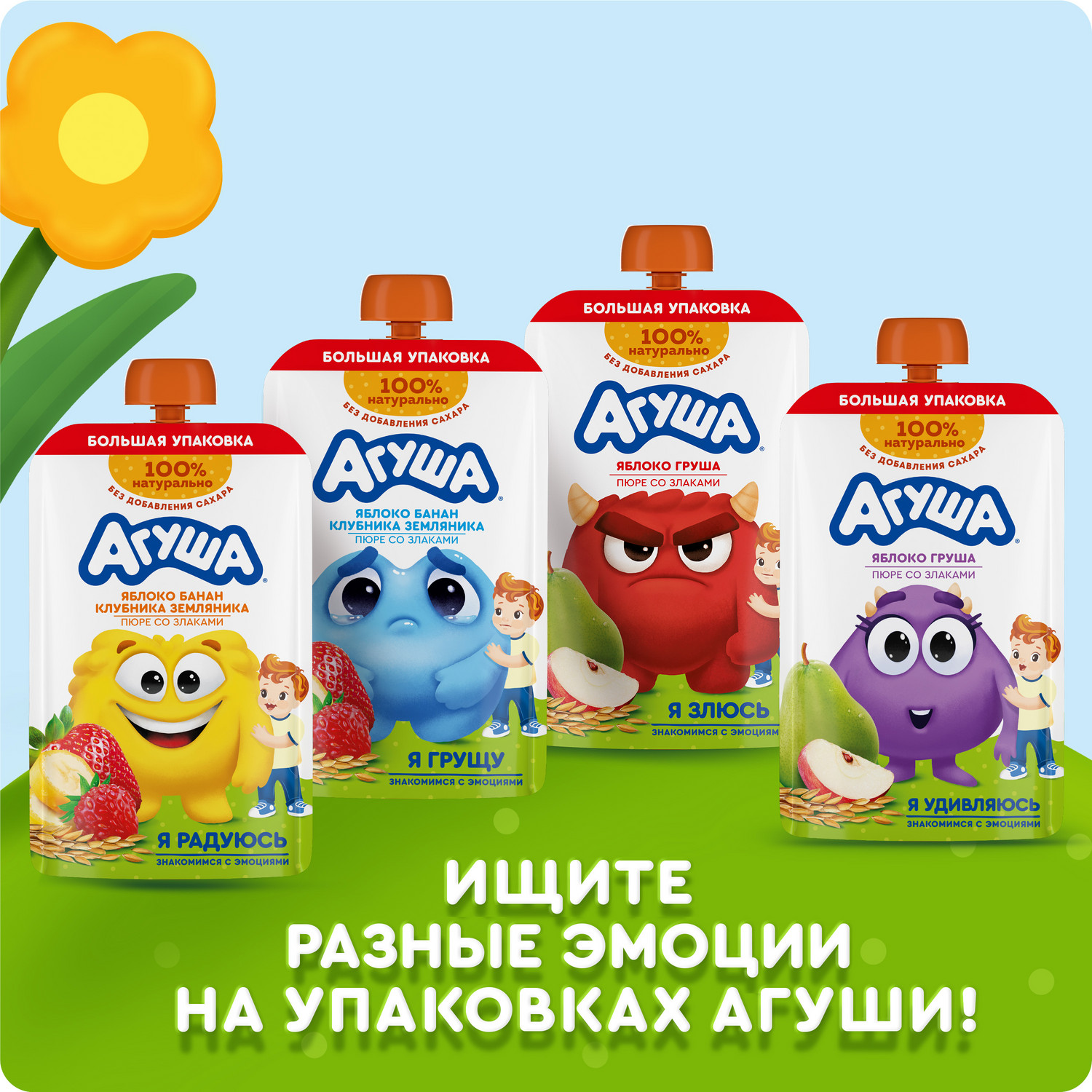 Пюре фруктовое Агуша яблоко-груша-злаки 160г - фото 4