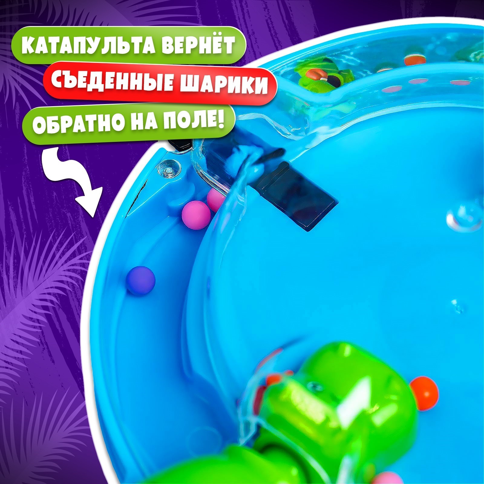 Настольная игра Лас Играс - фото 5