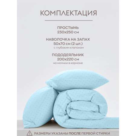Постельное белье Евро Dr. Hygge HG230018/голубой