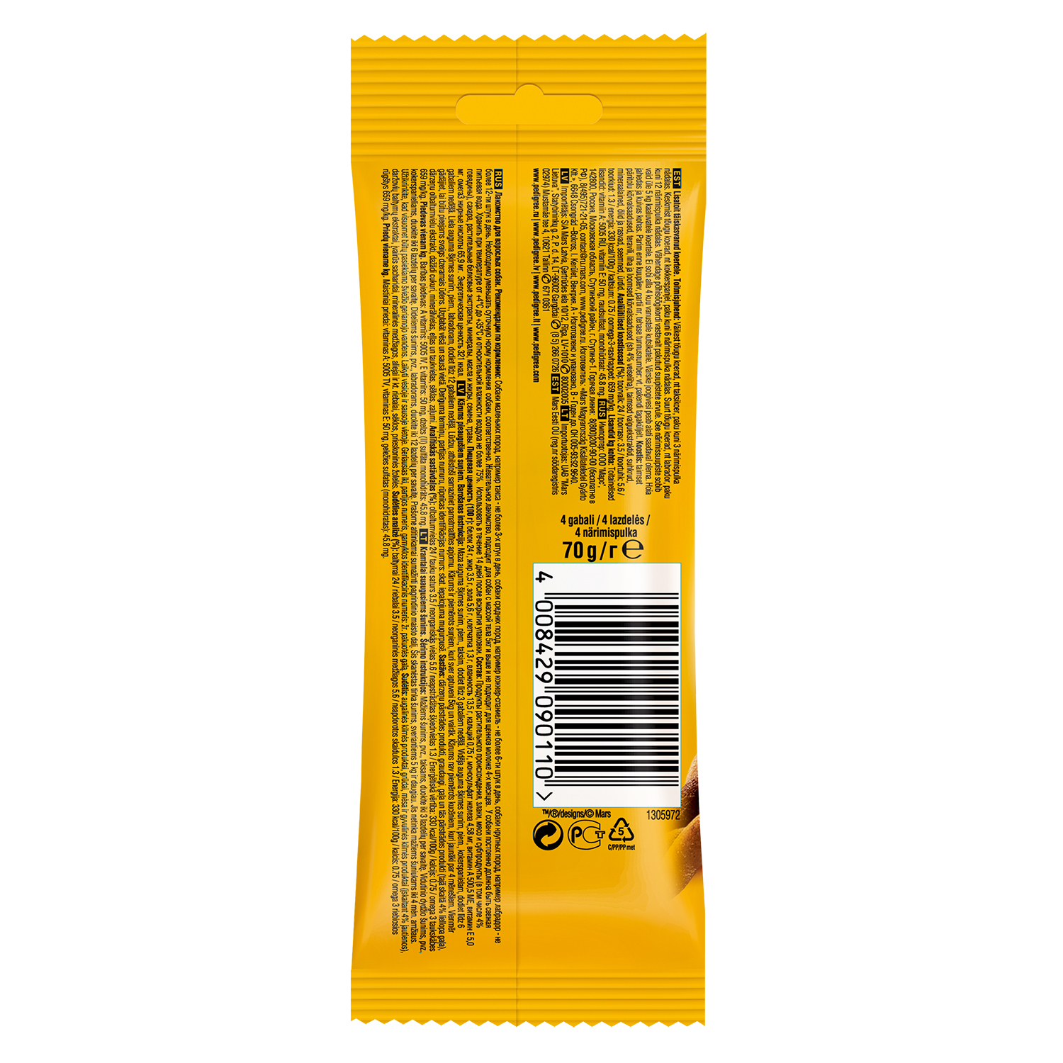 Лакомство для собак Pedigree Rodeo 70г - фото 2