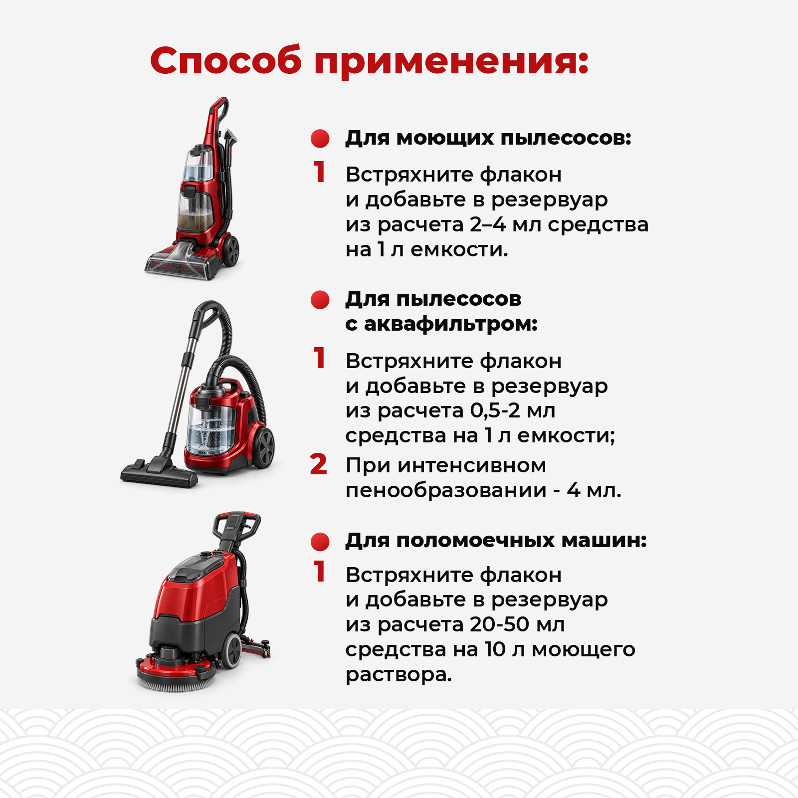 Средство для бытовой техники KOYO Пеногаситель 200 мл для пылесосов - фото 4