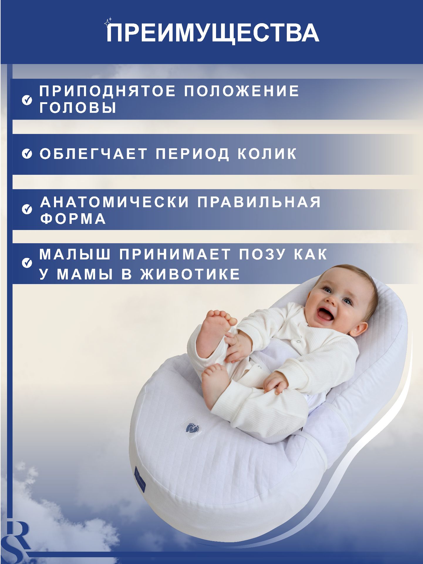 Матрас гнездышко Rudison Кокон - фото 3