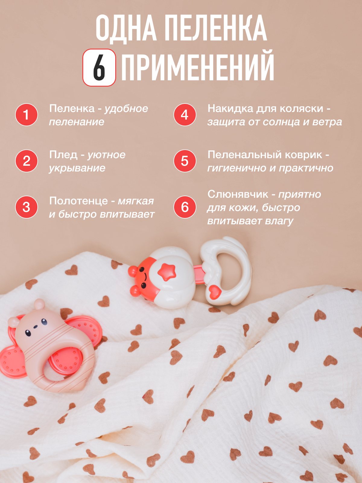 Пелёнка Mamagoods динозаврики, машинки муслин 100х100 см 2 шт. - фото 5