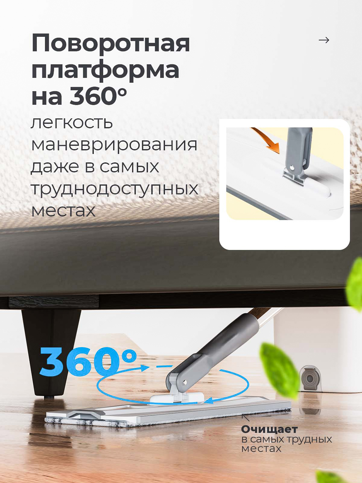 Швабра с отжимом и ведром Mobby 8 л - фото 5