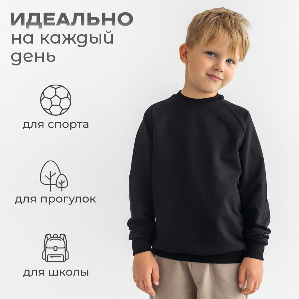 Свитшот BeeBoo svitshot_black - фото 8