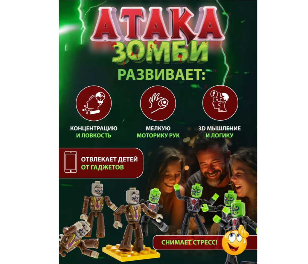 Настольная игра Never Wrong - фото 2