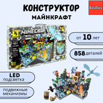 Конструктор BalaToys Битва с драконом