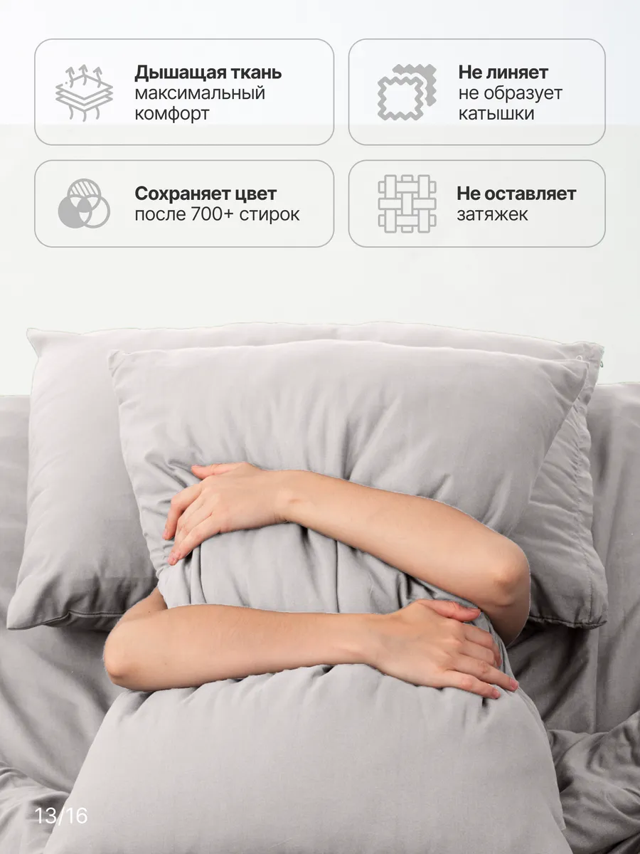 Комплект постельного белья My Cool Home односпальный 4 предм. - фото 15