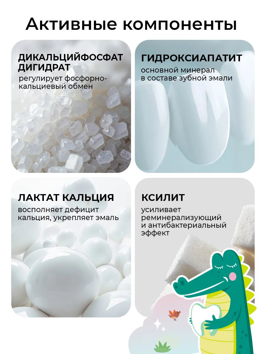 Зубная паста STOMATOL с фтором Клубника 274 г - фото 7