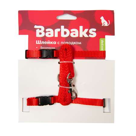 Шлейка с поводком для кошек Barbaks красная длина по шее 1*18-29 по груди 1*22-36 поводок 1*120см полиэстер