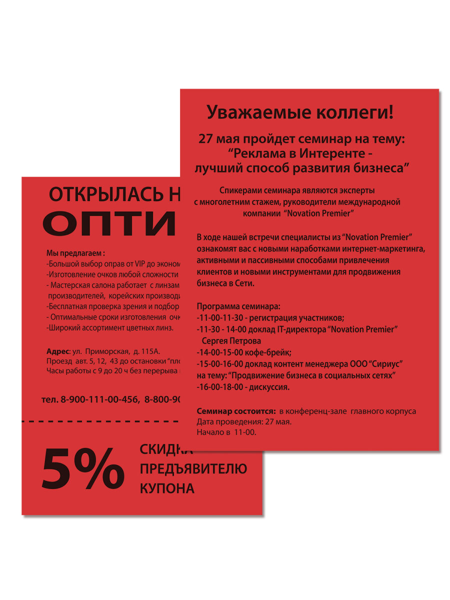 Цветная бумага Brauberg - фото 4