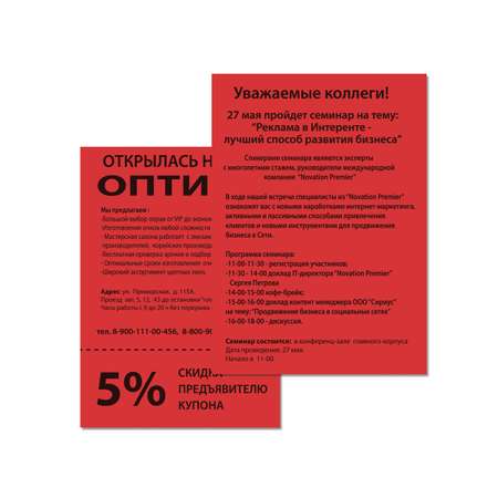 Цветная бумага Brauberg