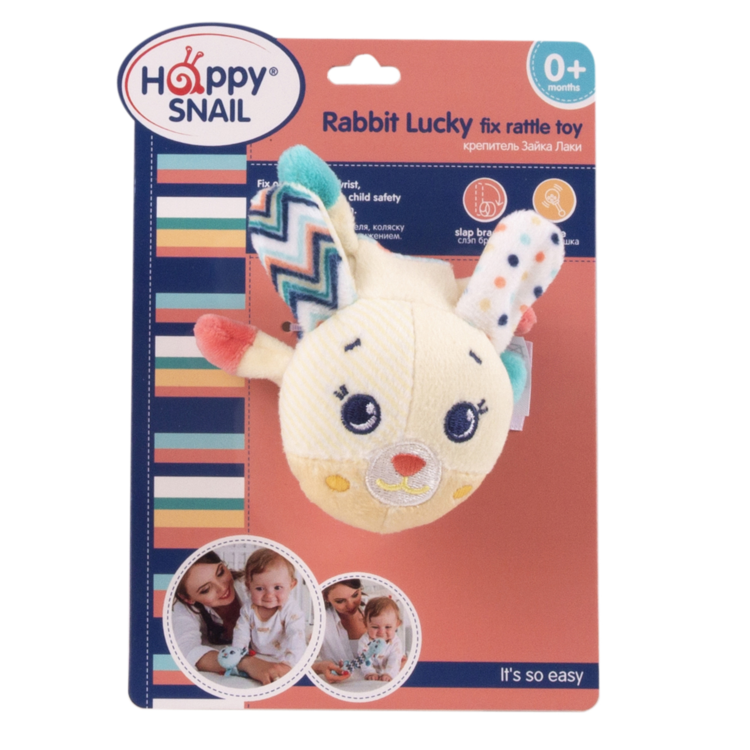 Игрушка Happy Snail - фото 12
