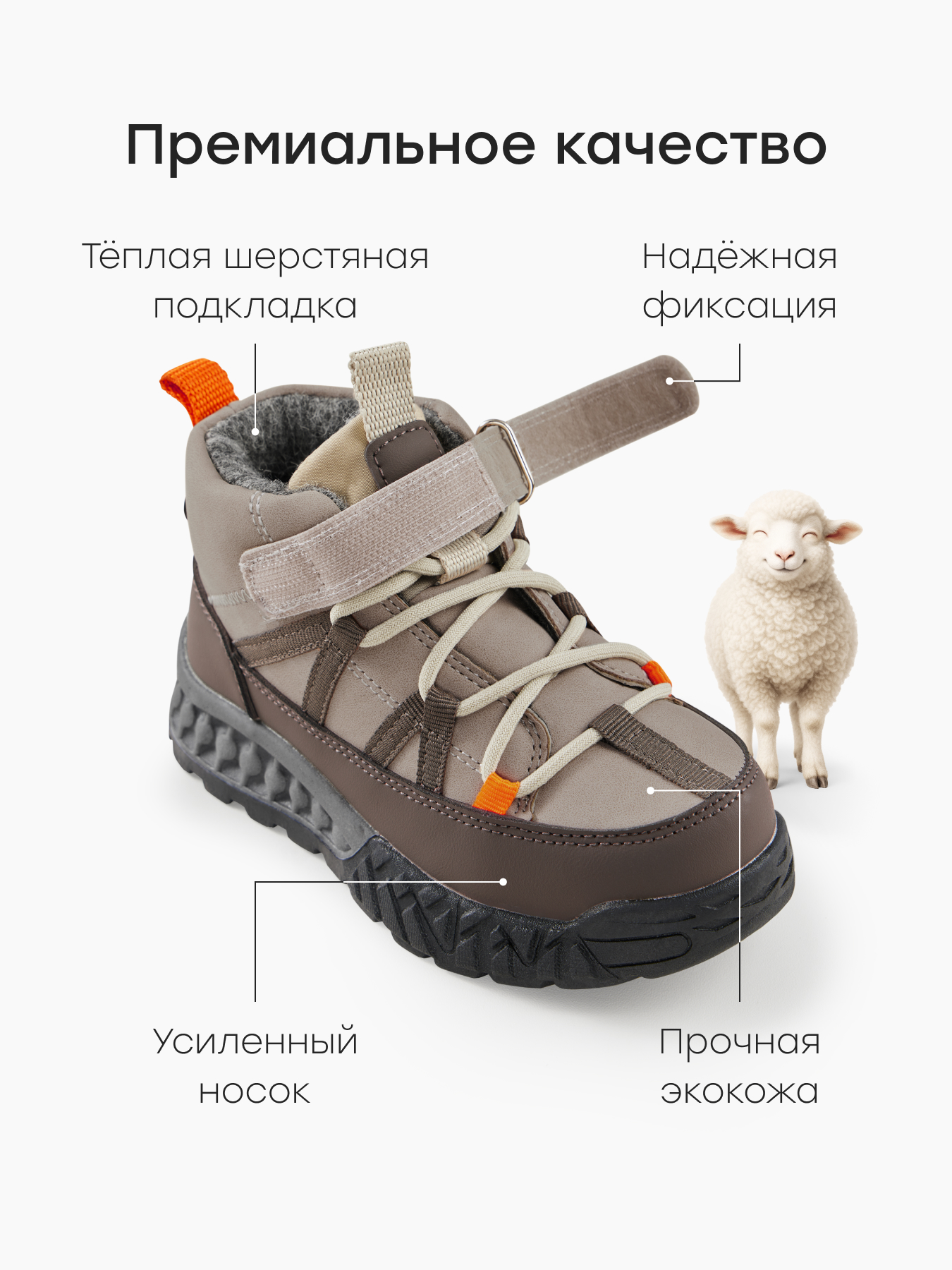 Ботинки Happy Baby 86583_true beige - фото 3