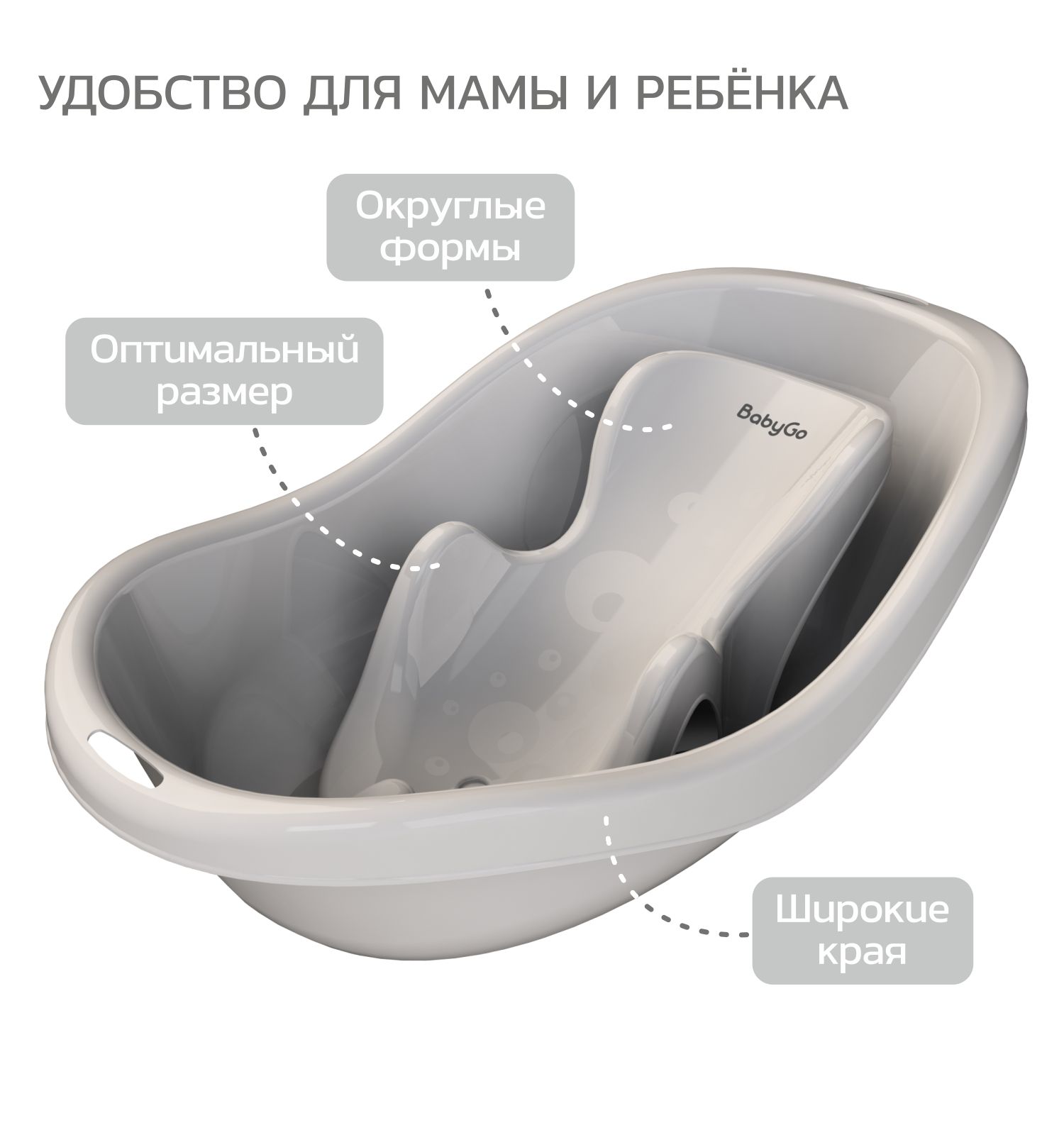 Ванночка BabyGo серый - фото 2