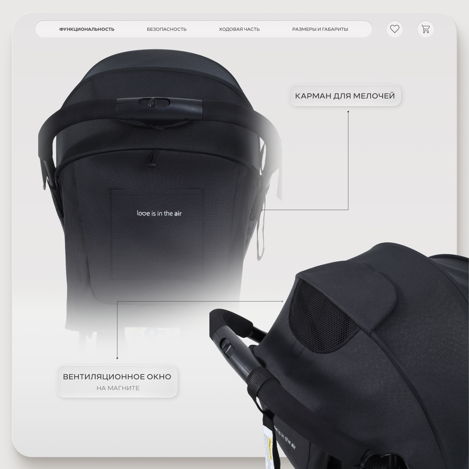 Коляска прогулочная MOWbaby AIRY plus черный - фото 6