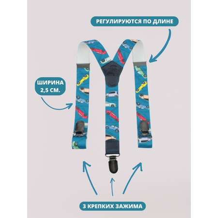 Подтяжки Stilmark