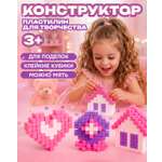 Пластилин 1TOY конструктор на липучках легкий 3 цв.